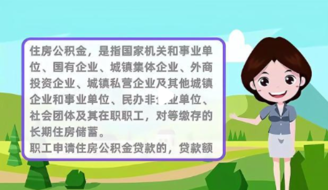 扬州提取公积金需要哪些材料？