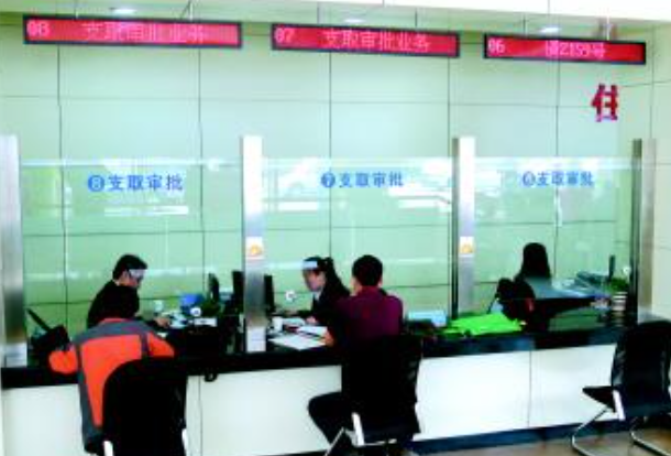 扬州公积金提取具体流程是什么样的？