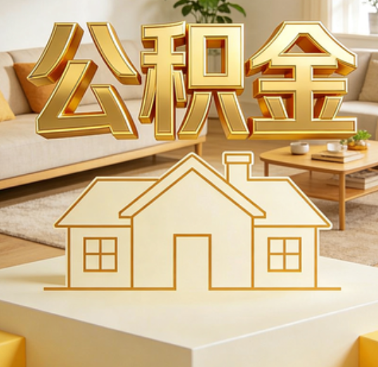 扬州资金如何“活”起来，服务如何“智”起来？